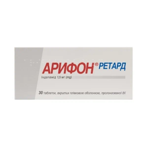 Арифон Ретард таблетки пролонгованої дії вкриті плівковою оболонкою 1,5 мг №30