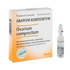 Овариум композитум раствор для инъекций ампула 2,2 мл №5