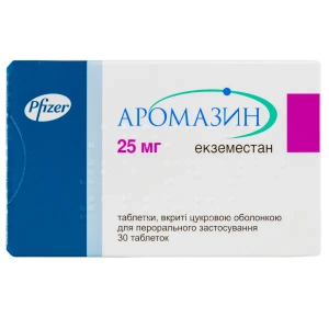 Аромазин таблетки вкриті цукровою оболочкою 25 мг №30