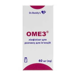 Омез ліофілізований для приготування розчину для ін'єкцій 40 мг флакон №1