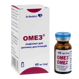 Омез ліофілізований для приготування розчину для ін'єкцій 40 мг флакон №1