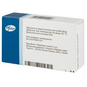 Аромазин таблетки вкриті цукровою оболочкою 25 мг №30