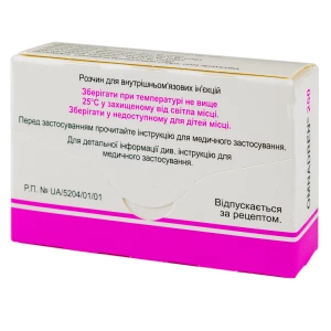 Омнадрен 250 раствор масляный для инъекций ампула 1 мл №5