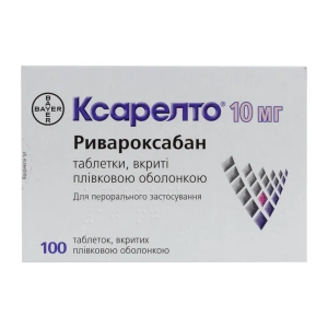 Ксарелто таблетки покрытые пленочной оболочкой 10 мг блистер №100