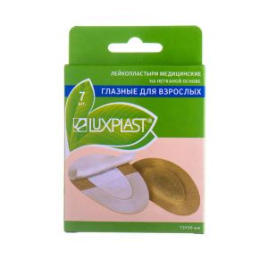 Лейкопластырь Luxplast медицинский глазной взрослый из нетканого материала 56 мм х 72 мм №7