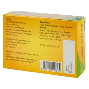 Енат 400 капсулы 400 МЕ №30