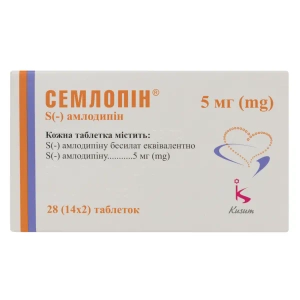 Семлопин таблетки 5 мг №28