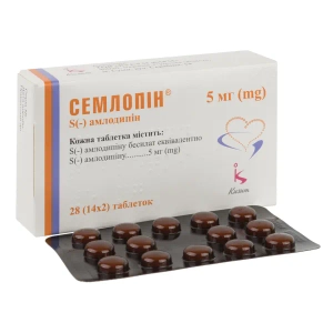 Семлопин таблетки 5 мг №28