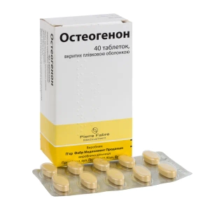 Остеогенон таблетки вкриті плівковою оболонкою блістер №40