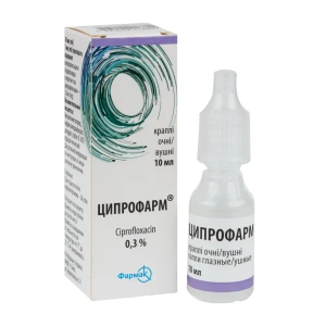 Ципрофарм краплі очні/вушні 0,3 % флакон 10 мл