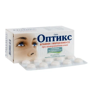 Оптикс таблетки вкриті плівковою оболонкою блістер №60