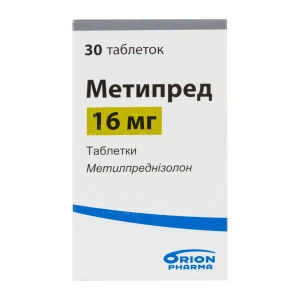 Метипред таблетки 16 мг №30