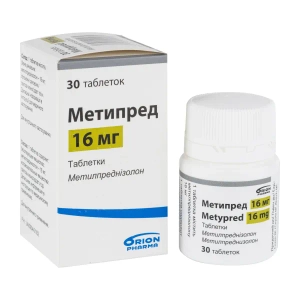 Метипред таблетки 16 мг №30