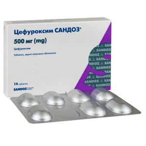 Цефуроксим Сандоз таблетки вкриті плівковою оболонкою 500 мг №14