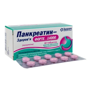 Панкреатин-Здоров'я Форте 14000 таблетки вкриті оболонкою кишково-розчинною блістер №50