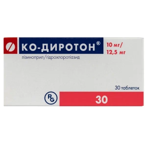 Ко-Диротон таблетки 10 мг + 12,5 мг №30