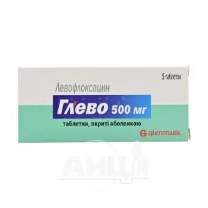 Глево таблетки вкриті оболонкою 500 мг №5
