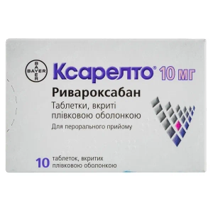 Ксарелто таблетки покрытые пленочной оболочкой 10 мг блистер №10