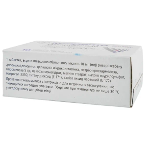 Ксарелто таблетки покрытые пленочной оболочкой 10 мг блистер №10