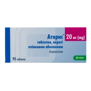 Аторис таблетки вкриті плівковою оболонкою 20 мг №90