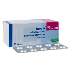 Аторис таблетки вкриті плівковою оболонкою 20 мг №90