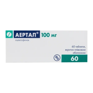 Аертал таблетки вкриті плівковою оболонкою 100 мг блістер №60