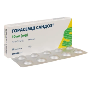 Торасемід Сандоз таблетки 10 мг №20