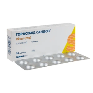 Торасемид Сандоз таблетки 20 мг №20
