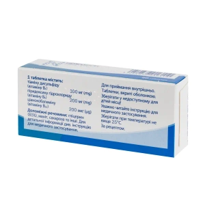 Нейробион таблетки покрытые оболочкой блистер №20