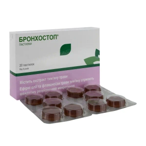 Бронхостоп пастилки 59,5 мг блістер №20