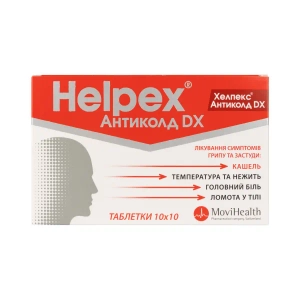 Хелпекс Антиколд DX таблетки блистер №100