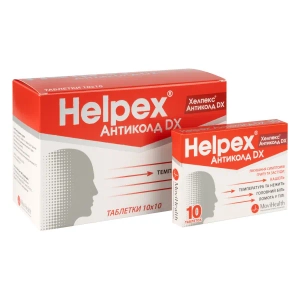 Хелпекс Антиколд DX таблетки блистер №100