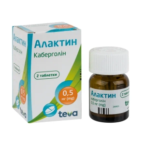 Алактин таблетки 0,5 мг №2