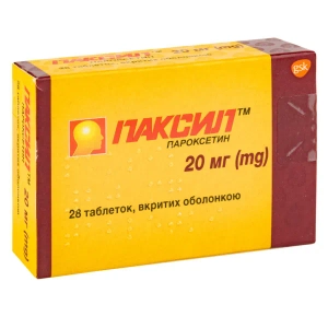 Паксил таблетки покрытые оболочкой 20 мг №28