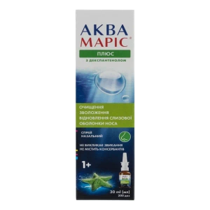Аква Марис Плюс спрей назальный флакон 30 мл