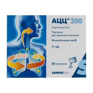 АЦЦ 200 порошок для орального раствора 200 мг пакетик №20