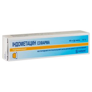 Индометацин-Софарма мазь 10 % туба 40 г