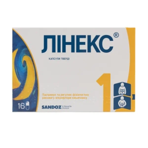 Лінекс капсули тверді блістер №16