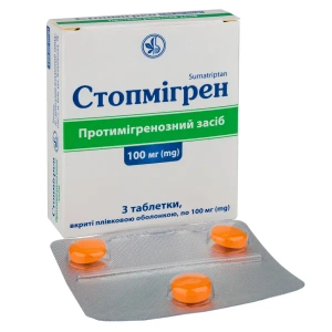 Стопмігрен таблетки вкриті плівковою оболонкою 100 мг №3