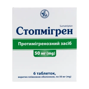 Стопмигрен таблетки покрытые пленочной оболочкой 50 мг №6
