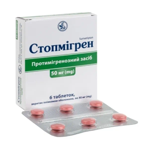 Стопмигрен таблетки покрытые пленочной оболочкой 50 мг №6