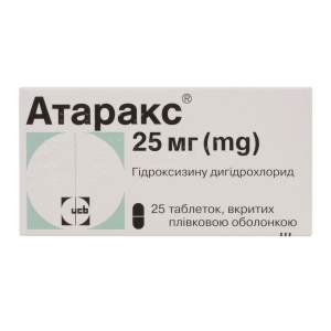 Атаракс таблетки покрытые пленочной оболочкой 25 мг блистер №25