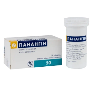 Панангін таблетки вкриті оболонкою №50