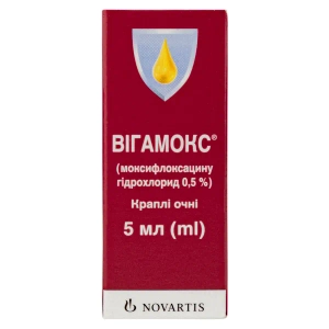 Вигамокс капли глазные 0,5 % флакон-капельница дроп-тейнер 5 мл