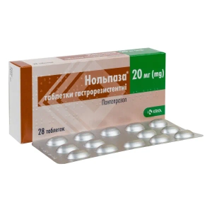 Нольпаза таблетки гастрорезистентні 20 мг №28