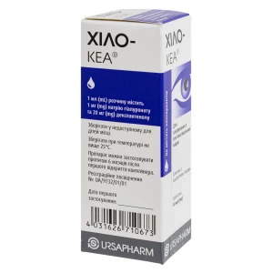 Хіло-Кеа краплі очні контейнер багатодозовий 10 мл