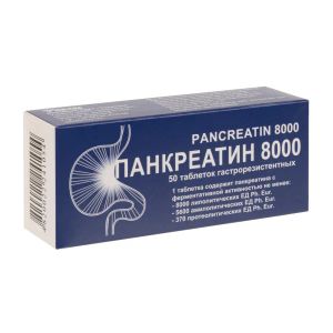 Панкреатин 8000 таблетки гастрорезистентні блістер №50