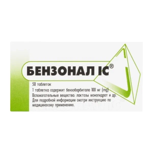 Бензонал ІС таблетки 0,1 г блістер №50