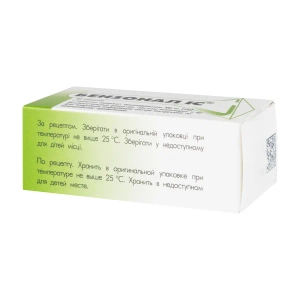 Бензонал ІС таблетки 0,1 г блістер №50