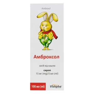 Амброксол сироп 15 мг/5 мл флакон 100 мл